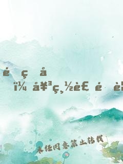 重生后，女總裁非要嫁給我